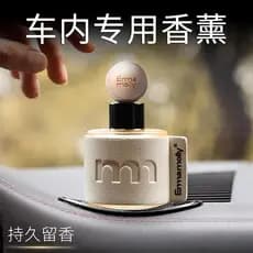 Z Zhuzhou Liying Trading Co., Ltd. Aromaterapia de carro de alta qualidade 2025 novo estilo ornamentos de Perfume de car