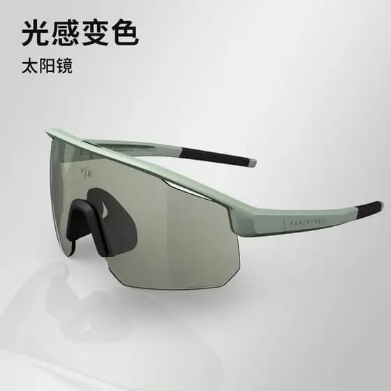 Negociação Co., Ltd. [Decathlon] Óculos de sol Óculos de sol Homens Mulheres Ciclismo Óculos de corrida Óculos à prova d