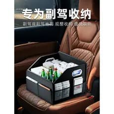 Produtos para assento de carro