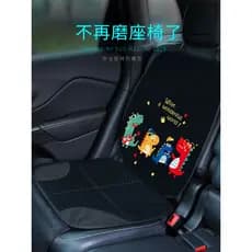 Assento de segurança infantil para carro, almofada antidesgaste isofix Universal britax, almofada protetora antiderrapan