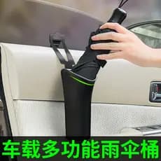 Caixa de armazenamento de guarda-chuva de carro capa de guarda-chuva multifuncional à prova d'água no carro caixa de arm