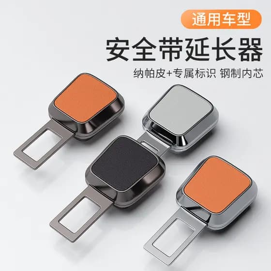 Adequado para Galaxy M9A7 Xingyao 8L6L7E5 plugue de segurança do carro com cabeça de cartão extensão pino conector cabeç