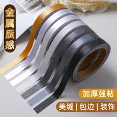 Autoadesivo bonito costura adesivo guarda-roupa porta borda decoração ouro prata preto adesivo fundo linha de gesso arte