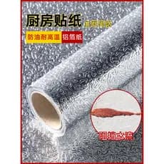 Adesivo de parede à prova de óleo para cozinha, à prova de fogo, resistente a altas temperaturas, à prova d'água, à prov