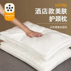 Travesseiro de seda para Hotel cinco estrelas, proteção para pescoço, travesseiro dedicado para dormir, núcleo de proteç