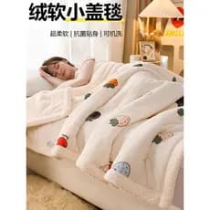 Cobertor de inverno engrossado de três camadas acolchoado leite velo cobertor cama uso sofá cochilo escritório xale cobe