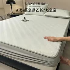 Classe A Tridimensional Texturizado Super Cool Feeling Onylon Ice Silk Mat Lençol Tipo Conjunto de três peças Lavável à