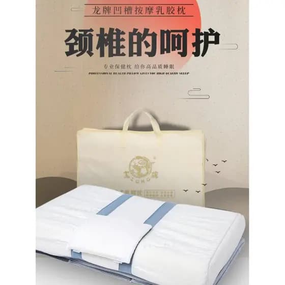 Travesseiro de coluna Cervical da marca Dragon Massagem ranhurada Travesseiro de saúde de látex Camada de dragão Flor de