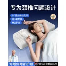 Tailândia látex travesseiro cervical proteger coluna cervical dormir dedicado ajuda único sono alto baixo travesseiro de