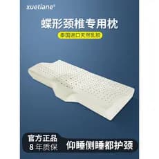 Tailândia látex travesseiro cervical dedicado produto genuíno ajuda único sono saúde travesseiro coluna cervical estendi