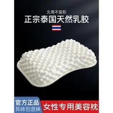 Neve cisne tailândia importado látex Natural travesseiro núcleo único proteção Cervical travesseiro de borracha adulto p