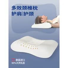 Tailândia látex travesseiro proteção cervical dormir dedicado ajuda único sono alto baixo travesseiro doméstico borracha