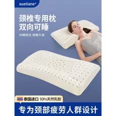 Tailândia látex travesseiro coluna Cervical travesseiro tração cilíndrica dormir dedicado alto baixo travesseiro domésti