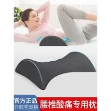 Tailândia importado látex dormir cama travesseiro lombar disco lombar saliente coluna lombar almofada mulheres grávidas