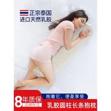 Travesseiro cilíndrico de látex tailandês grande tira longa meninas dormindo com pernas namorado cama lateral almofada d