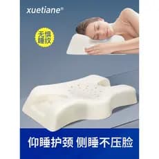 Travesseiro de látex da Tailândia protege a coluna Cervical, sono lateral, não pressione o rosto, evita linhas de lei, o