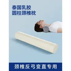 Travesseiro cilíndrico de látex da Tailândia para coluna Cervical, travesseiro redondo pequeno, proteção para pescoço, b