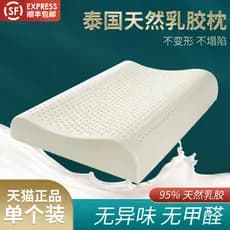 Wen Yali Thai travesseiro de látex Natural adulto coluna cervical travesseiro de borracha proteção da coluna cervical tr