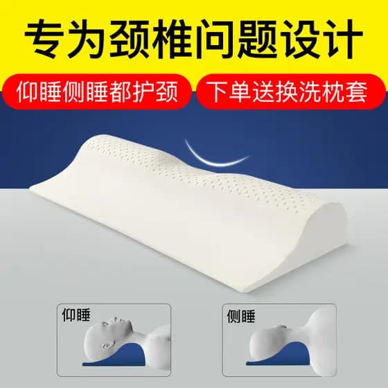 Travesseiro para coluna cervical Proteção cilíndrica Travesseiro de tração para coluna cervical Travesseiro de dormir do