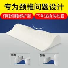 Travesseiro para coluna cervical Proteção cilíndrica Travesseiro de tração para coluna cervical Travesseiro de dormir do
