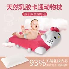Viiyaly/Viiyaly Travesseiro de látex infantil com padrão de desenho animado Travesseiro de látex Natural tailandês