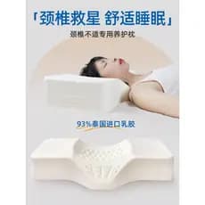 Tailândia látex travesseiro proteção Cervical travesseiro reparação único dormir dedicado dormir ferramenta útil Natural