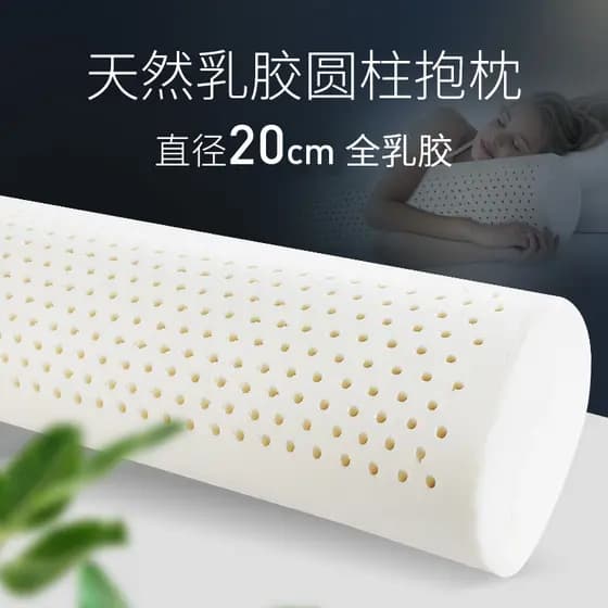 Wenyali látex Natural linha redonda grande travesseiro cilíndrico das mulheres dos homens grávidas cintura travesseiro d