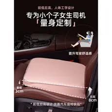 Masculino feminino motorista carro aumentando ferramenta útil almofada de látex assento engrossado chanfrado bunda micro