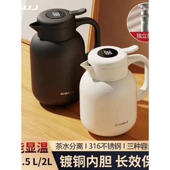 Chaleira quente de aço inoxidável chaleira doméstica chaleira térmica grande litro chá cozido copo frio chá separação ág