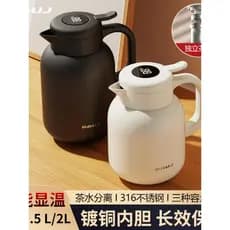 Chaleira quente de aço inoxidável chaleira doméstica chaleira térmica grande litro chá cozido copo frio chá separação ág