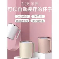 Copo liquidificador 2a geração novo miban2 copo liquidificador automático xícara de café frete grátis eletrodomésticos d