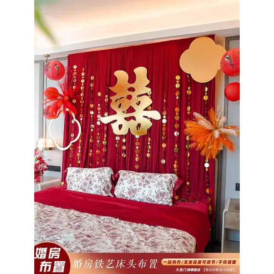 Conjunto de Layout de quarto de casamento, decoração de casamento, vermelho, festivo, cabeceira, palavra feliz, puxar fl