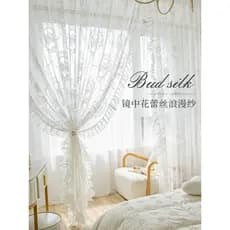 Francês Rococo Retro renda transparente impervo quarto ins estilo Velcro partição Bay cortina de tela da janela