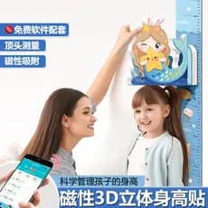 Adesivos de altura tridimensionais 3d, decoração de parede de quarto infantil, instrumento de medição de gravação, papel