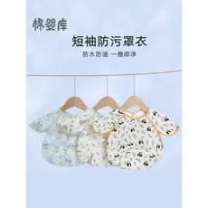 Babador infantil Saliva bolso comer bolso descartável à prova dwaterproof água masculino feminino bebê babador asas de a