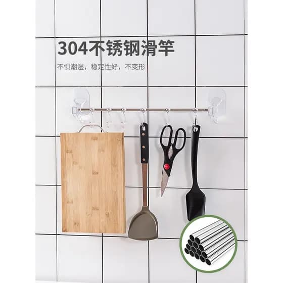 Gancho de cozinha sem perfuração, rack de gancho de parede, haste de suspensão, rack de utensílios de cozinha, colher, p