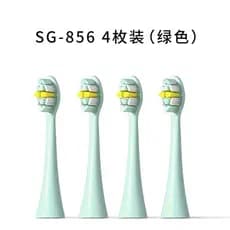 Cabeça de escova SEAGO SEAGO SG-856 4pcs S10 Cabeça de escova Original