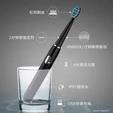 SEAGO Sonic Adulto Escova de Dentes Elétrica Recarregável Escova de Dentes Automática E3