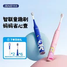 SEAGO/Saijia Escova de dentes elétrica infantil Sonic Cerdas macias à prova d'água 6-12 anos de idade bebê desenho anima
