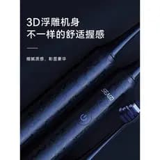 Saijia S2 Sonic Escova de Dentes Elétrica Estilo Adulto Recarregável Homens Meninas Casal Conjunto Totalmente Automático