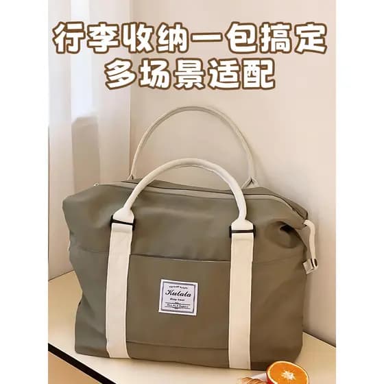 Bolsa de viagem de curta distância Bolsa de bagagem de mão de grande capacidade Bolsa de embarque leve portátil para est