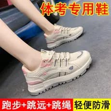 Sapatos femininos exame de admissão ao ensino médio exame esportivo esportes tênis de corrida feminino absorção de choqu