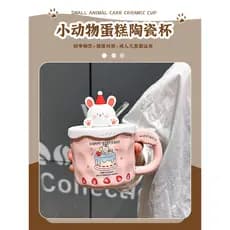 Presente de aniversário bolo copo de água menina de alto valor bonito caneca copo de cerâmica presente namorada crianças