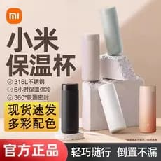 Xiaomi Mijia copo térmico 316 aço inoxidável de alto valor grau alimentício masculino feminino estudante portátil xícara