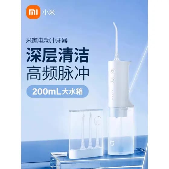 Xiaomi Mijia lavador de dentes elétrico doméstico portátil água Interdental fio Dental Spray de limpeza de dentes orais