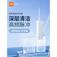 Xiaomi Mijia lavador de dentes elétrico doméstico portátil água Interdental fio Dental Spray de limpeza de dentes orais