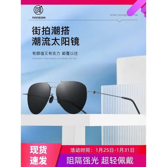 Óculos de sol Anti-ultravioleta óculos de sol masculino condução protetor solar condução náilon polarizado óculos pesca