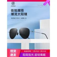 Óculos de sol Anti-ultravioleta óculos de sol masculino condução protetor solar condução náilon polarizado óculos pesca