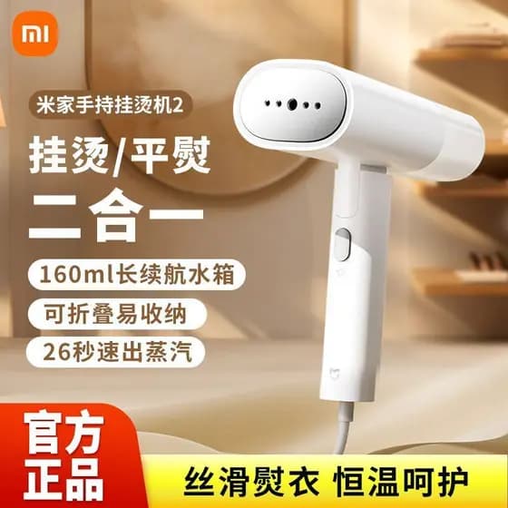 Xiaomi Mijia vaporizador de roupas portátil, pequeno, portátil, dormitório a vapor, ferramenta de engomar, remoção de ác