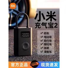 Xiaomi Mijia bomba de ar elétrica Mini carro portátil sem fio pneu de carro bomba de alta pressão